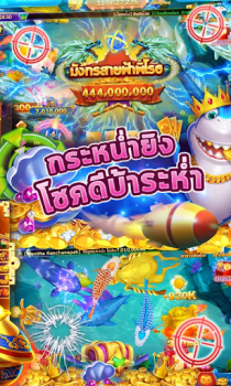 Herunterladen PG Slot : ทดลองเล่น Kasino für Android Bildschirmfoto 2