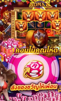 Herunterladen PG Slot : ทดลองเล่น Kasino für Android Bildschirmfoto 3