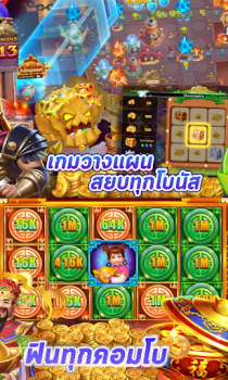 Herunterladen PG Slot : ทดลองเล่น Kasino für Android Bildschirmfoto 4