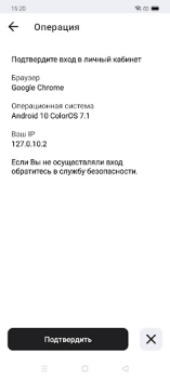Herunterladen AKEY Werkzeuge für Android Bildschirmfoto 3