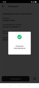 Herunterladen AKEY Werkzeuge für Android Bildschirmfoto 4