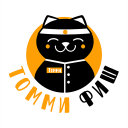 Herunterladen  Томми Фиш - доставка роллов