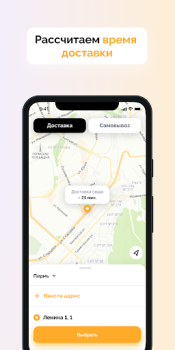 Herunterladen Томми Фиш - доставка роллов Essen & Trinken für Android Bildschirmfoto 2