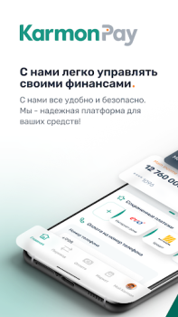 Herunterladen Paylov Finanzen für Android