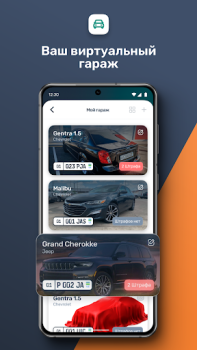 Herunterladen Paylov Finanzen für Android Bildschirmfoto 5