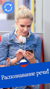 Herunterladen Übersetzer iGlot Werkzeuge für Android Bildschirmfoto 4