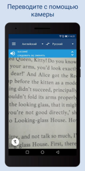 Herunterladen Lingvo Dictionaries Offline Bücher und Leitfäden für Android Bildschirmfoto 4
