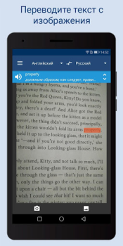 Herunterladen Lingvo Dictionaries Offline Bücher und Leitfäden für Android Bildschirmfoto 5