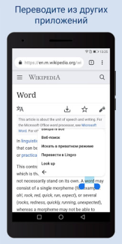 Herunterladen Lingvo Dictionaries Offline Bücher und Leitfäden für Android Bildschirmfoto 6