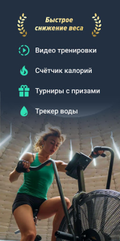 Herunterladen Motify Gesundheit & Fitness für Android