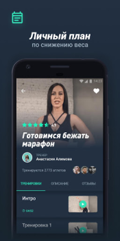 Herunterladen Motify Gesundheit & Fitness für Android Bildschirmfoto 2
