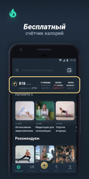 Herunterladen Motify Gesundheit & Fitness für Android Bildschirmfoto 3