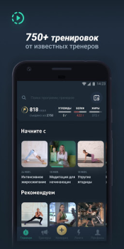 Herunterladen Motify Gesundheit & Fitness für Android Bildschirmfoto 4