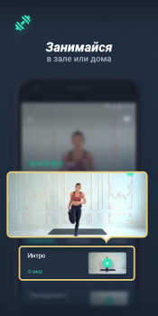 Herunterladen Motify Gesundheit & Fitness für Android Bildschirmfoto 6