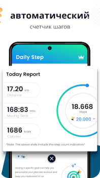 Herunterladen Daily Step: Stufenzähler Gesundheit & Fitness für Android Bildschirmfoto 2