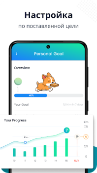 Herunterladen Daily Step: Stufenzähler Gesundheit & Fitness für Android Bildschirmfoto 4
