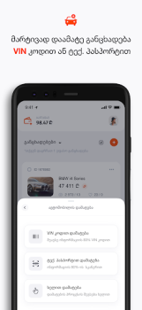 Herunterladen MYAUTO Autos & Transport für Android Bildschirmfoto 4