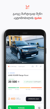 Herunterladen MYAUTO Autos & Transport für Android Bildschirmfoto 5