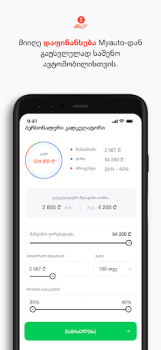 Herunterladen MYAUTO Autos & Transport für Android Bildschirmfoto 7