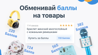 Herunterladen Pandao Einkaufen für Android Bildschirmfoto 3