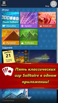Herunterladen Microsoft Solitaire Collection Kartenspiele für Android Bildschirmfoto 2