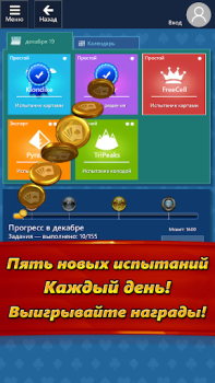 Herunterladen Microsoft Solitaire Collection Kartenspiele für Android Bildschirmfoto 7