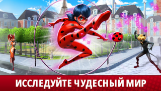 Herunterladen Miraculous Leben! Simulatoren für Android