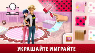 Herunterladen Miraculous Leben! Simulatoren für Android Bildschirmfoto 2