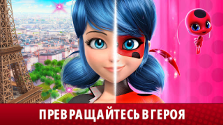 Herunterladen Miraculous Leben! Simulatoren für Android Bildschirmfoto 4