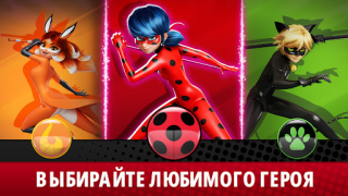 Herunterladen Miraculous Leben! Simulatoren für Android Bildschirmfoto 5