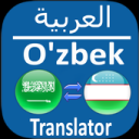 Herunterladen  O'zbekcha-arabcha tarjimon
