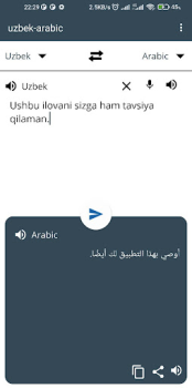 Herunterladen O'zbekcha-arabcha tarjimon Bildung für Android Bildschirmfoto 2