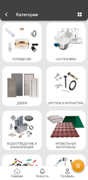 Herunterladen USSA TM Einkaufen für Android Bildschirmfoto 4