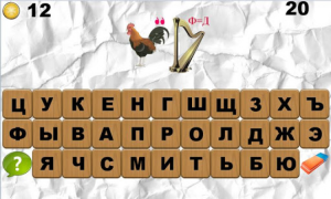 Herunterladen 100 Ребусов Wort-Spiele für Android Bildschirmfoto 3