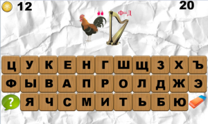 Herunterladen 100 Ребусов Wort-Spiele für Android Bildschirmfoto 6