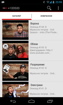 Herunterladen +100500 все видео Unterhaltung für Android Bildschirmfoto 5
