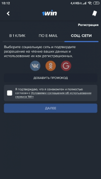 Herunterladen 1win Unterhaltung für Android Bildschirmfoto 4
