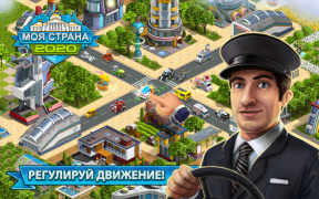 Herunterladen : My Country Strategien für Android Bildschirmfoto 4