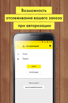 «220 Вольт» Интернет-магазин