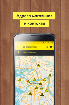 «220 Вольт» Интернет-магазин