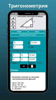Herunterladen Trigonometrischer Rechner Proc Bildung für Android Bildschirmfoto 5