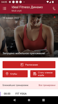 Herunterladen Ideal Fitness Gesundheit & Fitness für Android Bildschirmfoto 2