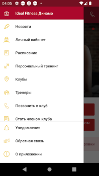 Herunterladen Ideal Fitness Gesundheit & Fitness für Android Bildschirmfoto 3