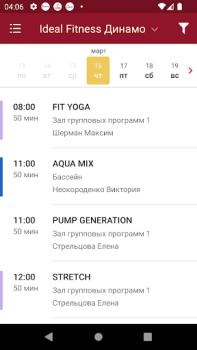 Herunterladen Ideal Fitness Gesundheit & Fitness für Android Bildschirmfoto 4