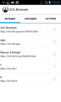 Herunterladen 2ch Browser Sonstiges für Android Bildschirmfoto 3