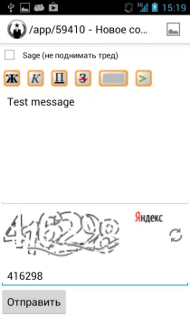 Herunterladen 2ch Browser Sonstiges für Android Bildschirmfoto 4