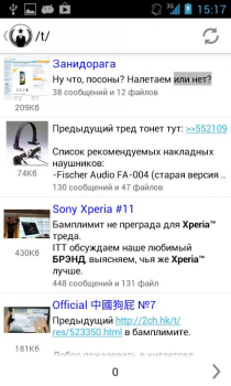 Herunterladen 2ch Browser Sonstiges für Android Bildschirmfoto 6