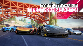 Herunterladen Asphalt Legends Unite Rennen für Android Bildschirmfoto 2