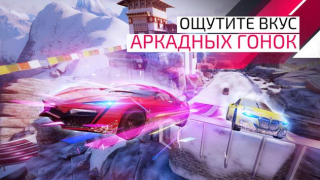 Herunterladen Asphalt Legends Unite Rennen für Android Bildschirmfoto 3