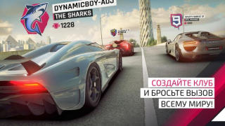 Herunterladen Asphalt Legends Unite Rennen für Android Bildschirmfoto 5